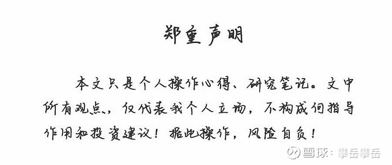 散户股民为什么常小赚大亏呢 原因及办法有句股市名言 在股市中 就是极少数的少犯错的人 赚了大部分常犯错的人的钱 而且都是重复犯同样的错误 股市 注定了一部