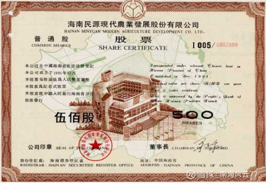 新开源(300109)_最新价格_行情_走势图—东方财爱体育- 爱体育官方网站- 爱体育APP下载- 世界杯指定平台富网