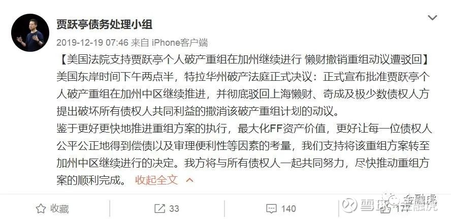 企业破产清算流程解析：确保资产与债务处理妥当