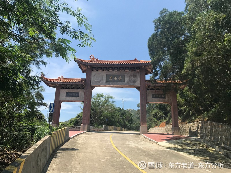 又游叠石岩