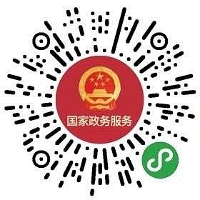 騰訊微信上線統一健康碼全國人民都能用為了服務疫情期間的出行復工