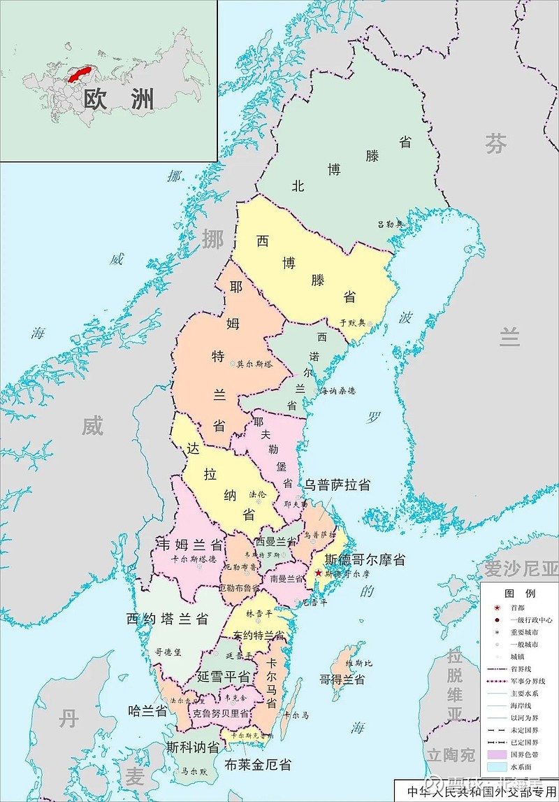 【经济】2019年丹麦,瑞典,芬兰人均gdp初值分别为59743美元,51690美元