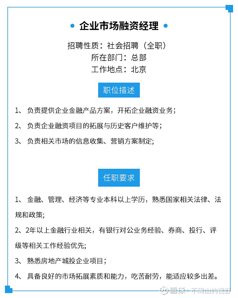 凤凰体育- 凤凰体育直播- 凤凰体育APP最新年报出炉 朱雀匠心一年持有持仓曝光！加仓减仓这些股…