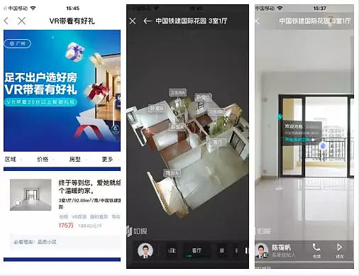 无接触看房 佣金最低6折 低位上车就现在 最佳时机 房主让利7万 看房签约两天火速完成 挂牌一年 近期带看猛增 你还在考虑要不要出门看 房时 已有人成功