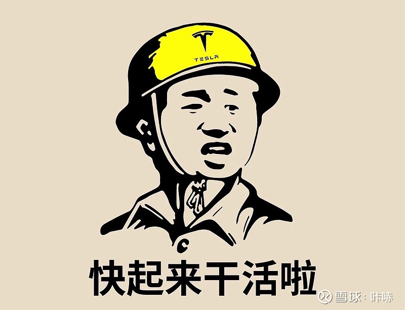 新基建vs传统基建# 新基建没有便宜的,老基建没有争气的.