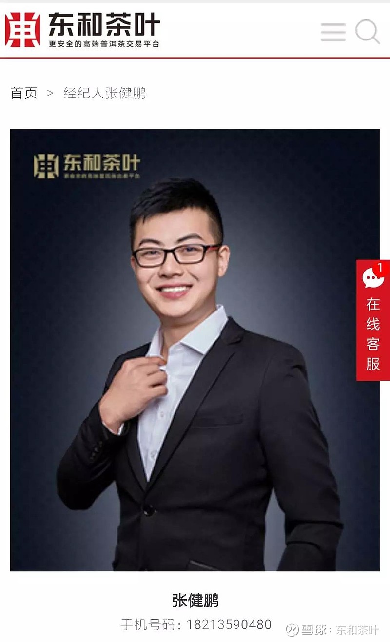 资深分析师为您分析危与机 随着疫情逐渐往好的方向发展,全国各行各业