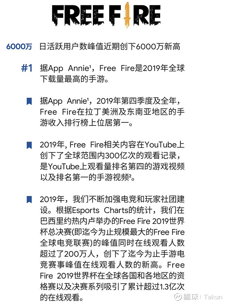 冬海集团Sea  2019Q4财报随笔游戏业务和电商业务的高增长，给Q4的季报交了一份满分作文。游戏部分，FF未来将是稳定的现金流，考虑到东南亚的蛋疼时间和南...