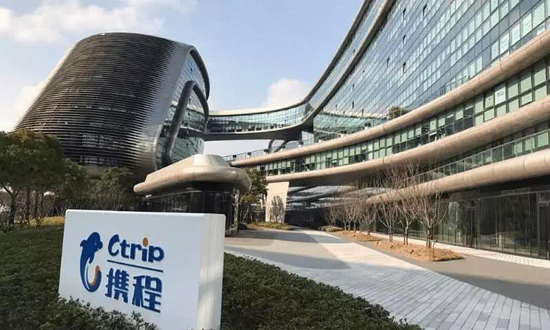 如何把办公室带回家携程的远程通信方案你值得借鉴