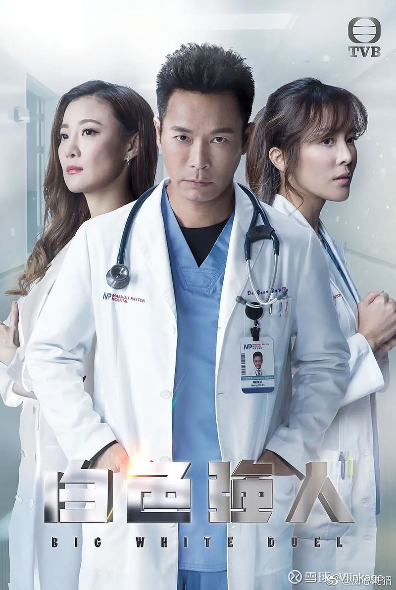 国产医疗剧医生形象盘点:"神性"比不上"人性",专业不能为偶像"镶边"