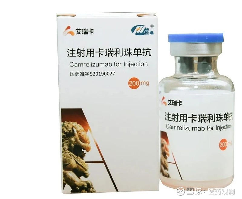 中国迎来首款肝癌pd1免疫疗法恒瑞医药卡瑞利珠单抗第2个适应症获批