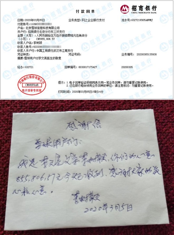 今天下午，我们同事已经把 10