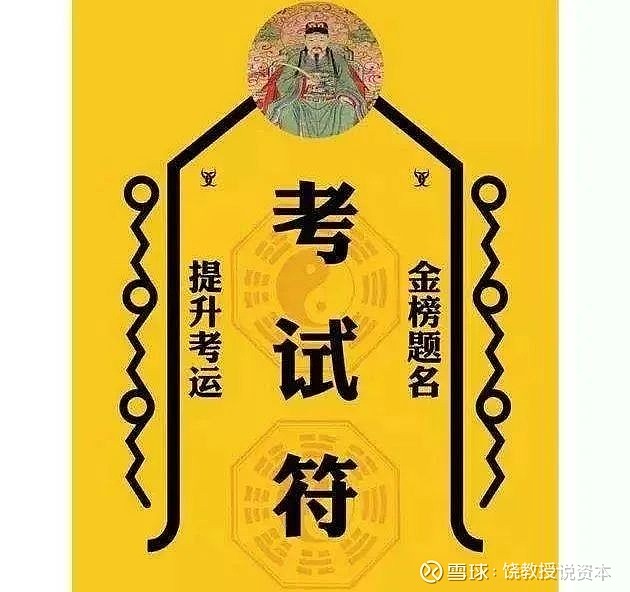 未然的历史与演化策略