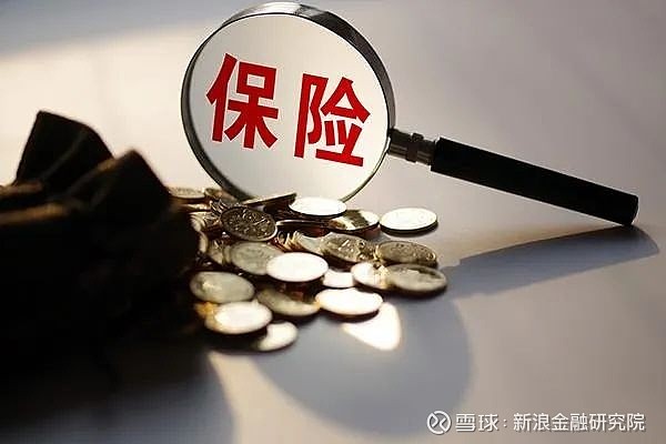 非法從事中介業務被罰195萬,農險承保理賠資料不實被罰95萬,虛列業務