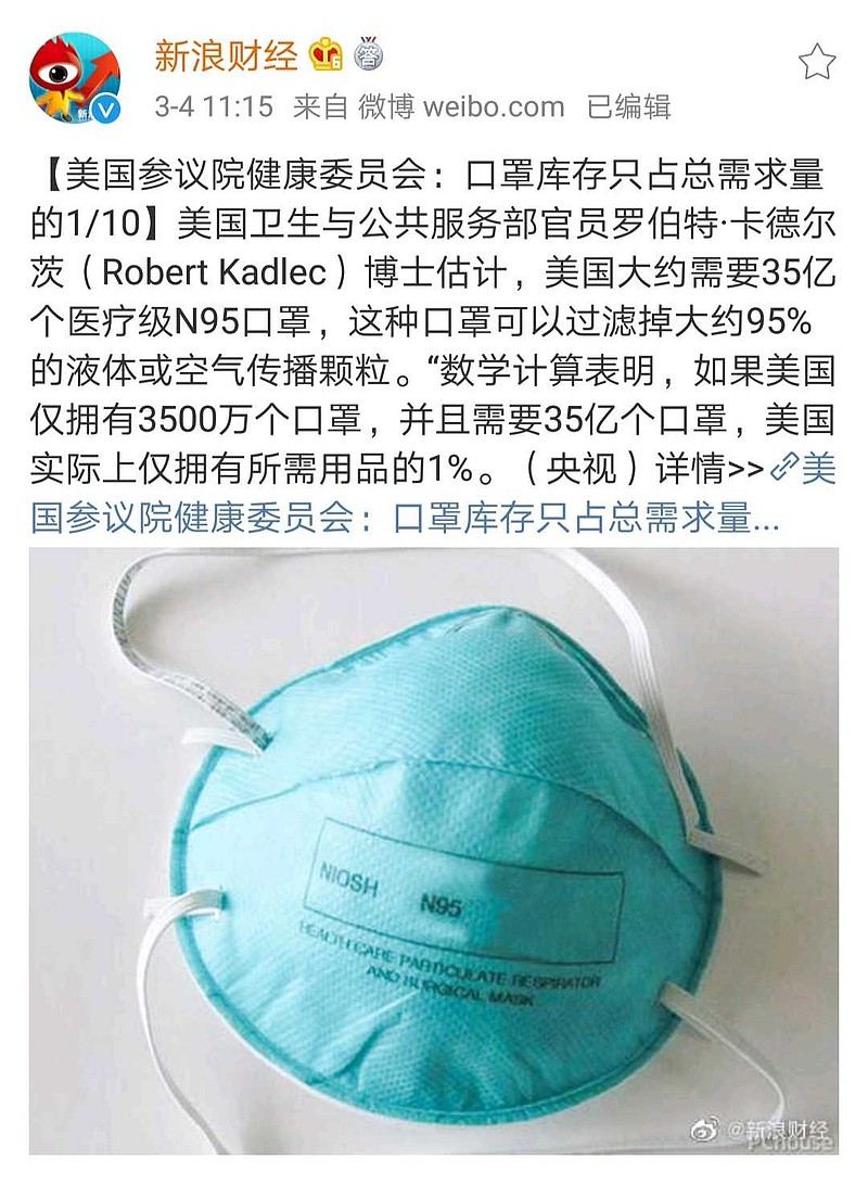 美国n95口罩需求vs中国n95口罩产能 美国需要35亿个医用n95口罩→美国