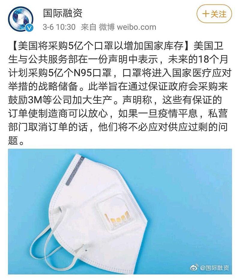美国n95口罩需求vs中国n95口罩产能 美国需要35亿个医用n95口罩→美国
