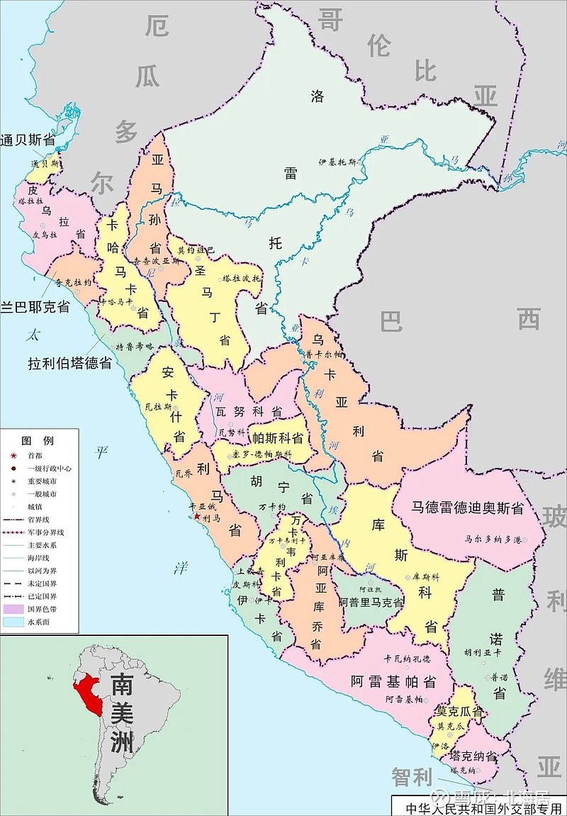 经济2019年秘鲁人均gdp初值为7093美元