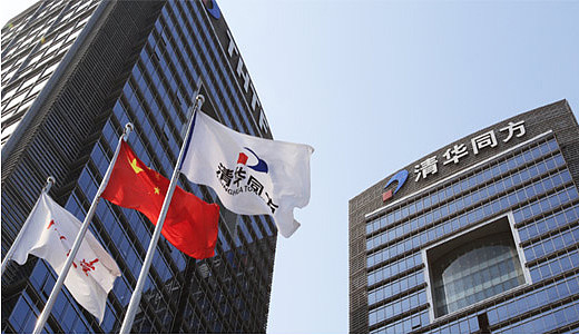 同方全球人寿保险有限公司简称同方全球人寿由荷兰全球人寿保险集团