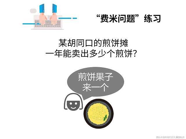 如何评价米歇尔凯撒