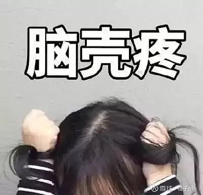 说说老千股骗局吧