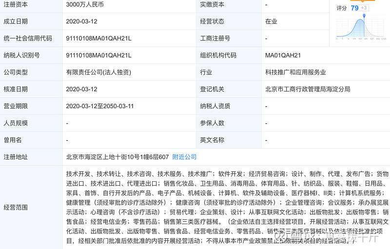 互联网医院系统助力医疗行业革新