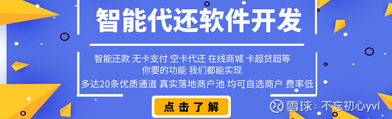 在這個時代信用卡還款軟件的原理是什麼呢?