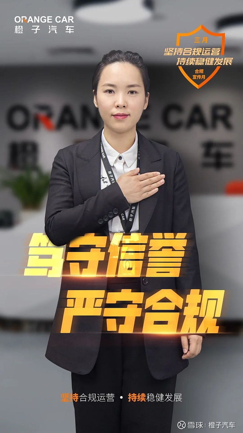 合规宣传海报走一波