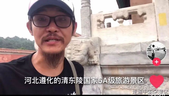 抖音走遍中国5a景区大龙是谁,抖音走遍中国5a景区大龙年龄,“知识传递者”大龙:三年走遍中国5A景区和古代墓葬插图(3) 抖音走遍中国5a景区大龙是谁,抖音走遍中国5a景区大龙年龄,“知识传递者”大龙:三年走遍中国5A景区和古代墓葬插图(3)