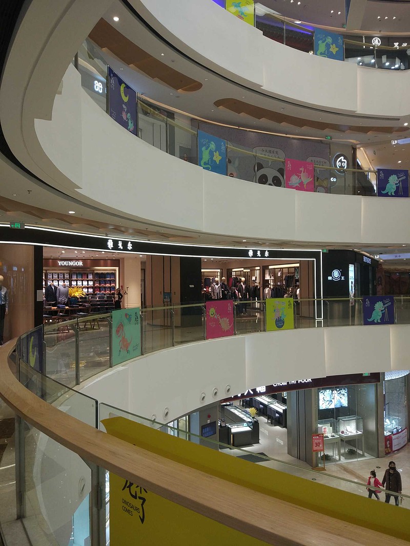 宁波慈溪吾悦广场走笔