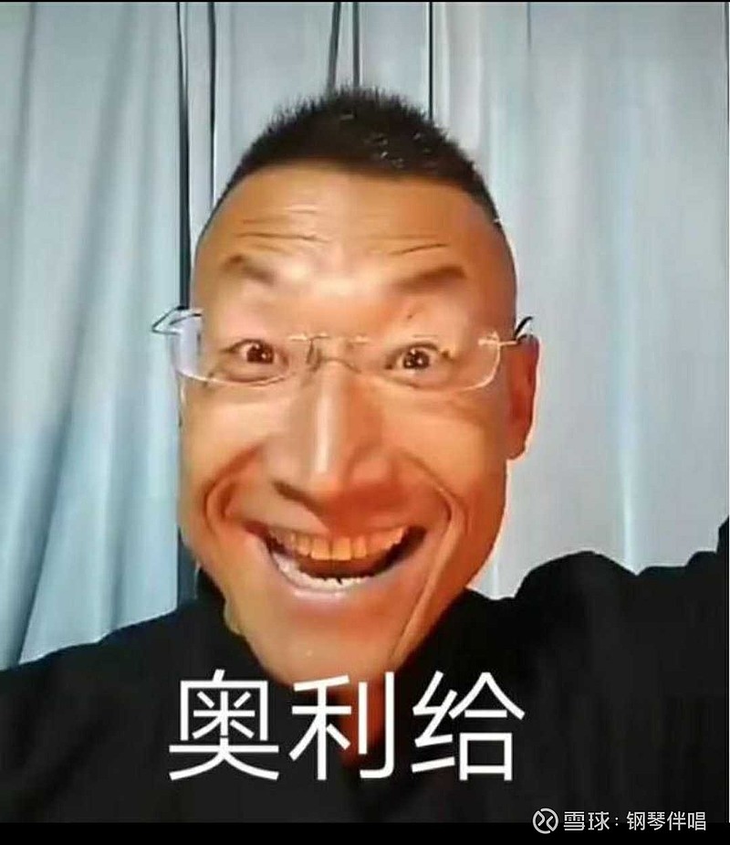 雪球