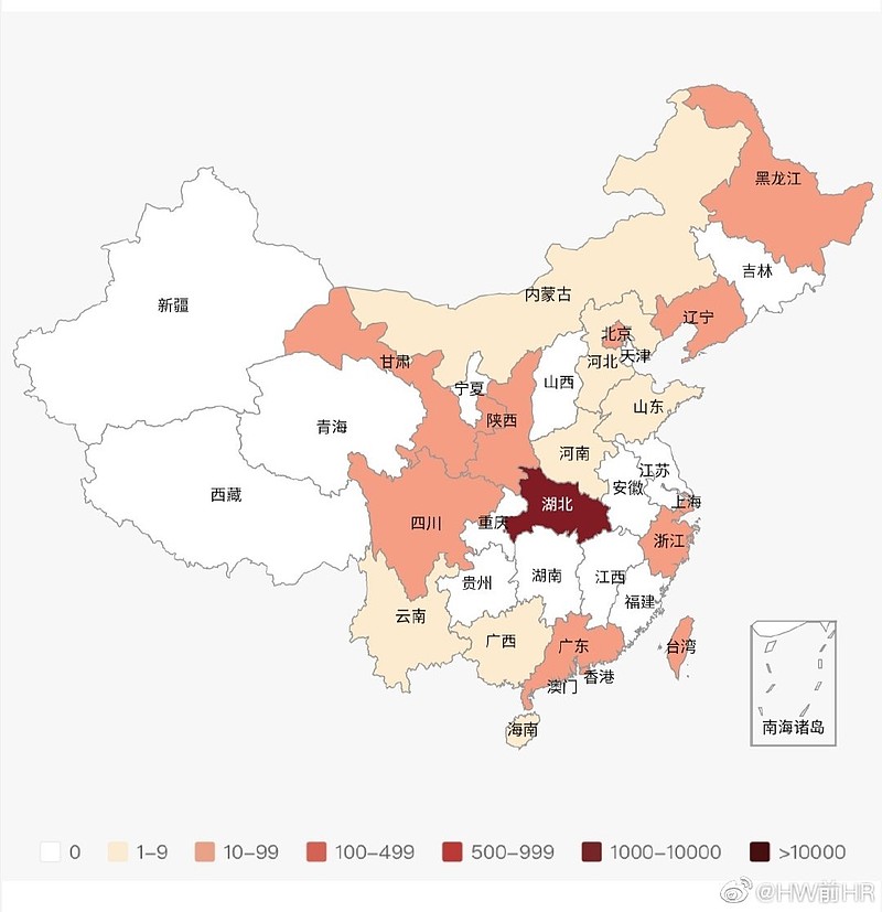  湖北疫情起始时间表格(湖北疫情爆发时间是几号)