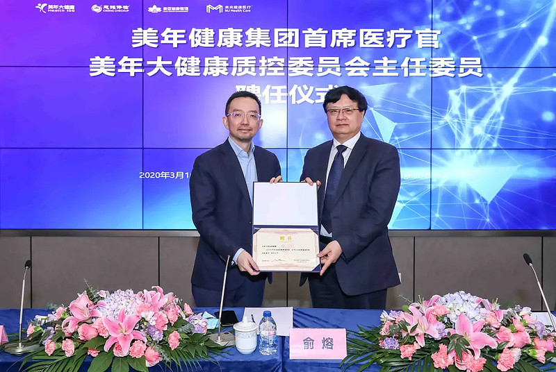 中华医学会12届放射学分会主委郭启勇加盟美年健康,出任首席医疗官