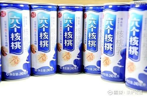 饮料年销150亿,今营收下滑营养成分被质疑收国民智商税 六个核桃是"