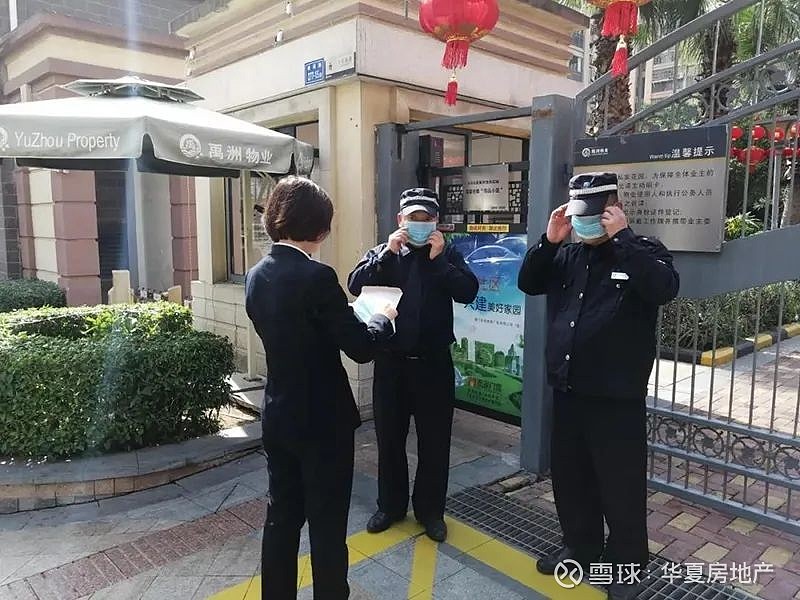 抗疫故事90后女管家骑车60公里上抗疫前线