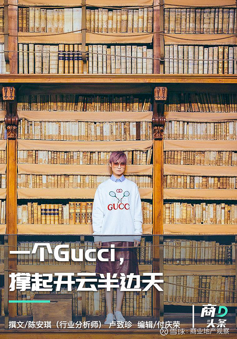 打败LVMH，开云难有第二次机会 全球奢侈品三巨头中，开云集团（ Kering ，以下简称“开云”）是后起之秀，且出身较高贵的LVMH平凡了 ...