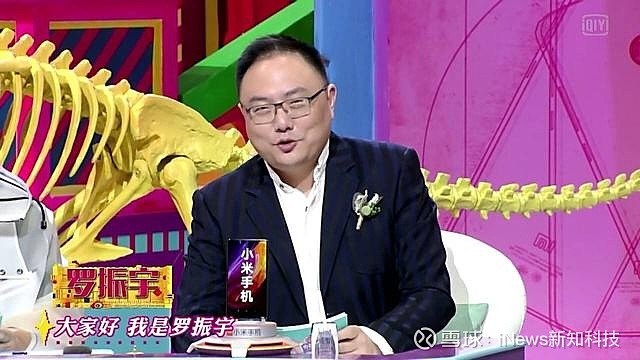 許知遠馬東都誇十三邀奇葩說卻討厭的人究竟是誰