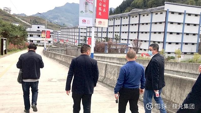 稜兌集團攜手三彙集團走進仁懷市第二大國有釀酒企業學習交流