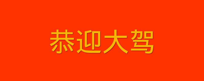 谈谈场内暂停申购的原油类基金上涨逻辑及近期思考