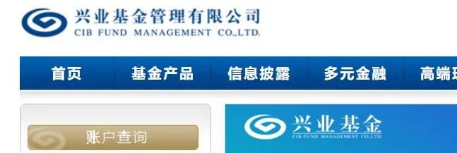 兴全基金频曝离职 基金经世界杯直播- 欧洲杯直播- 体育直播- 足球直播- NBA直播- 专业体育赛事直播平台理人均管理超百亿