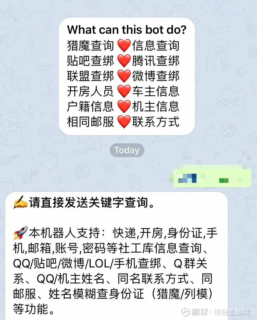 5亿用户数据泄漏 这是 中国经营报 为您分享的第1018篇原创文章 我们只发有态度 有干货的原创 提供微博绑定手机号查询 批量价格更低