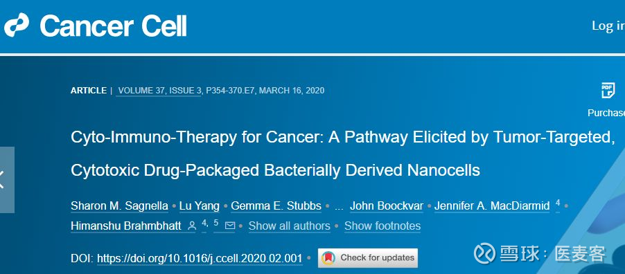 Cancer Cell 细菌衍生的纳米细胞能够有效载荷细胞毒素 同时刺激先天及适应性抗肿瘤 本文由医麦客原创 欢迎分享 转载须授权2020年3月21日 医麦客新闻