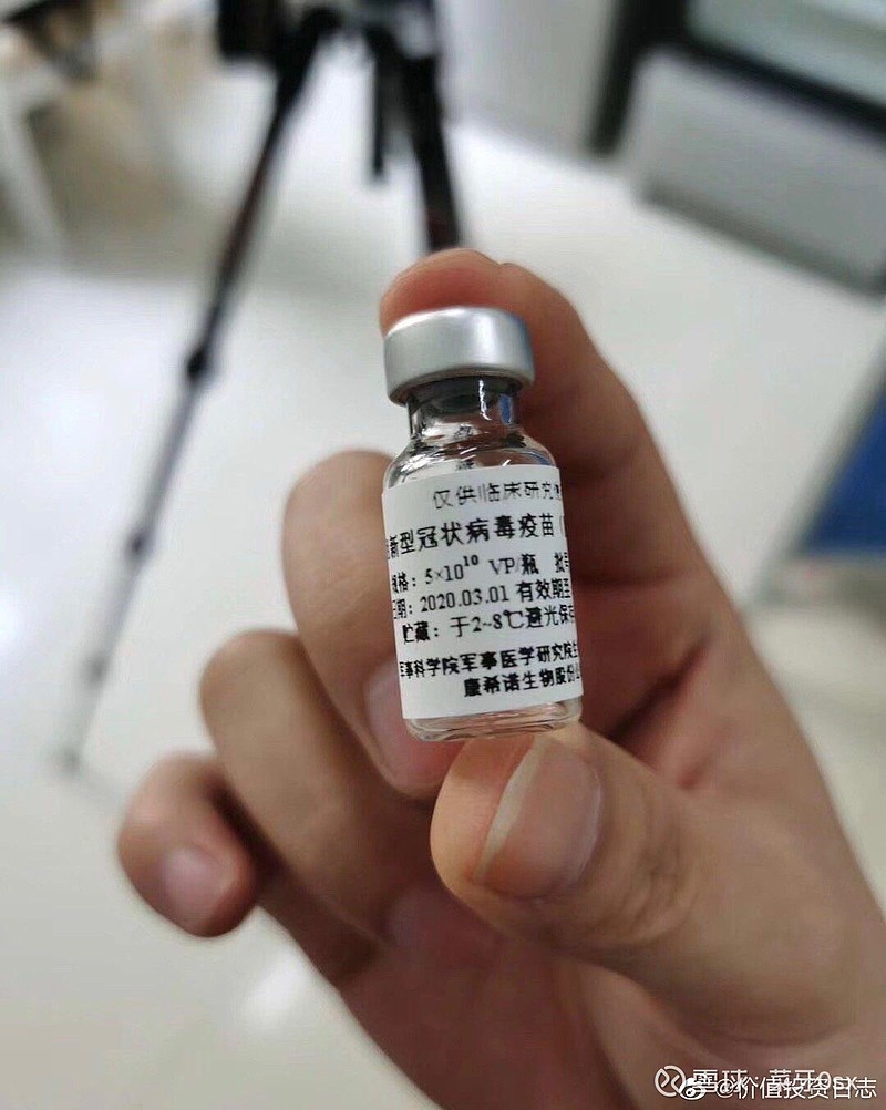 新冠疫苗管多久图片