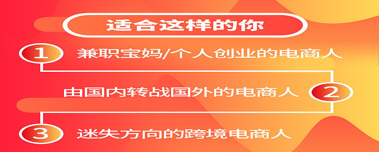 为什么新手卖家更倾向shopee的7大理由 随着国内电商竞争激烈 利润低 越来越多的人把目标选在了国际市场上 跨境电 商就是这样慢慢进入到了人们的视线中 19年算