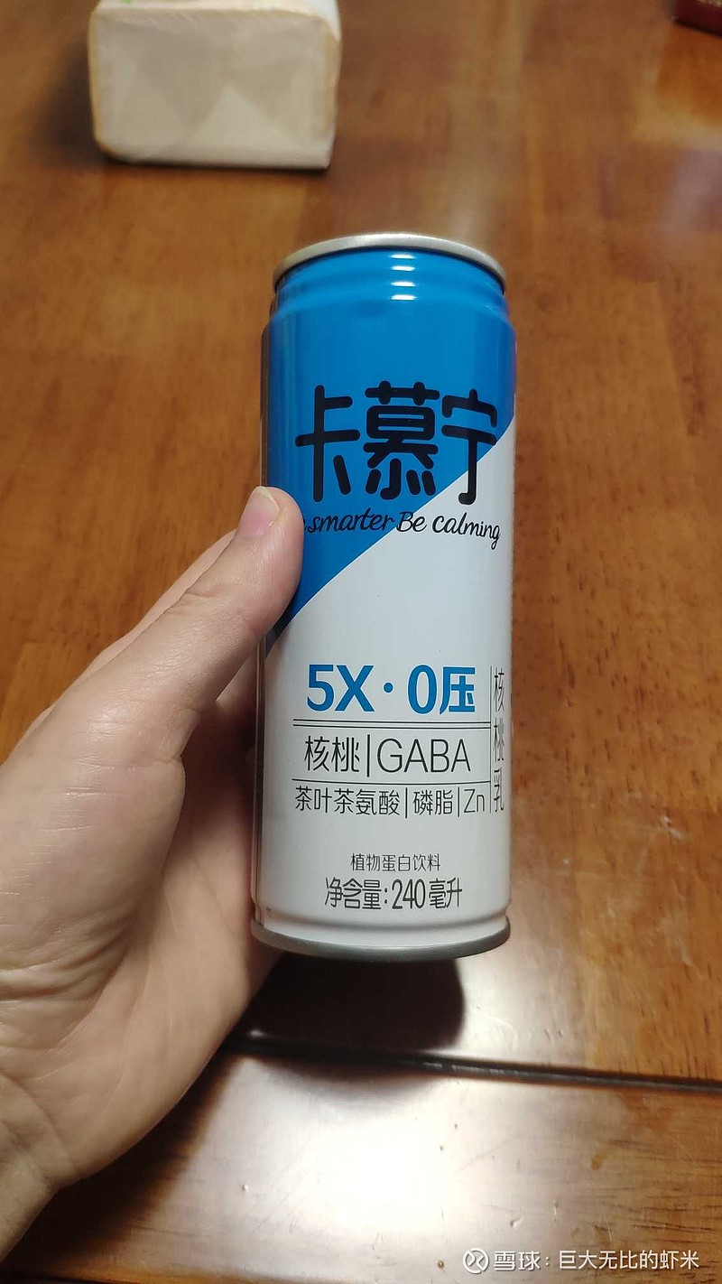 $养元饮品(sh603156)$ 只关心卡慕宁什么时候大范围