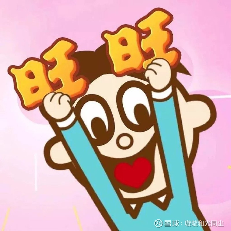 食品界最会玩的大龄儿童中国旺旺