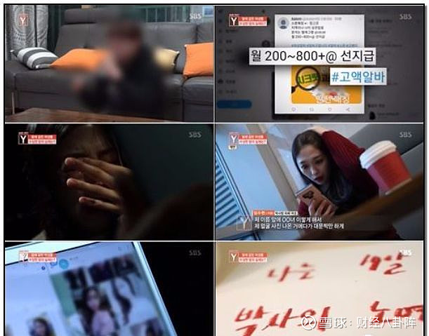 韩国n号房事件一场26万人渣的集体犯罪