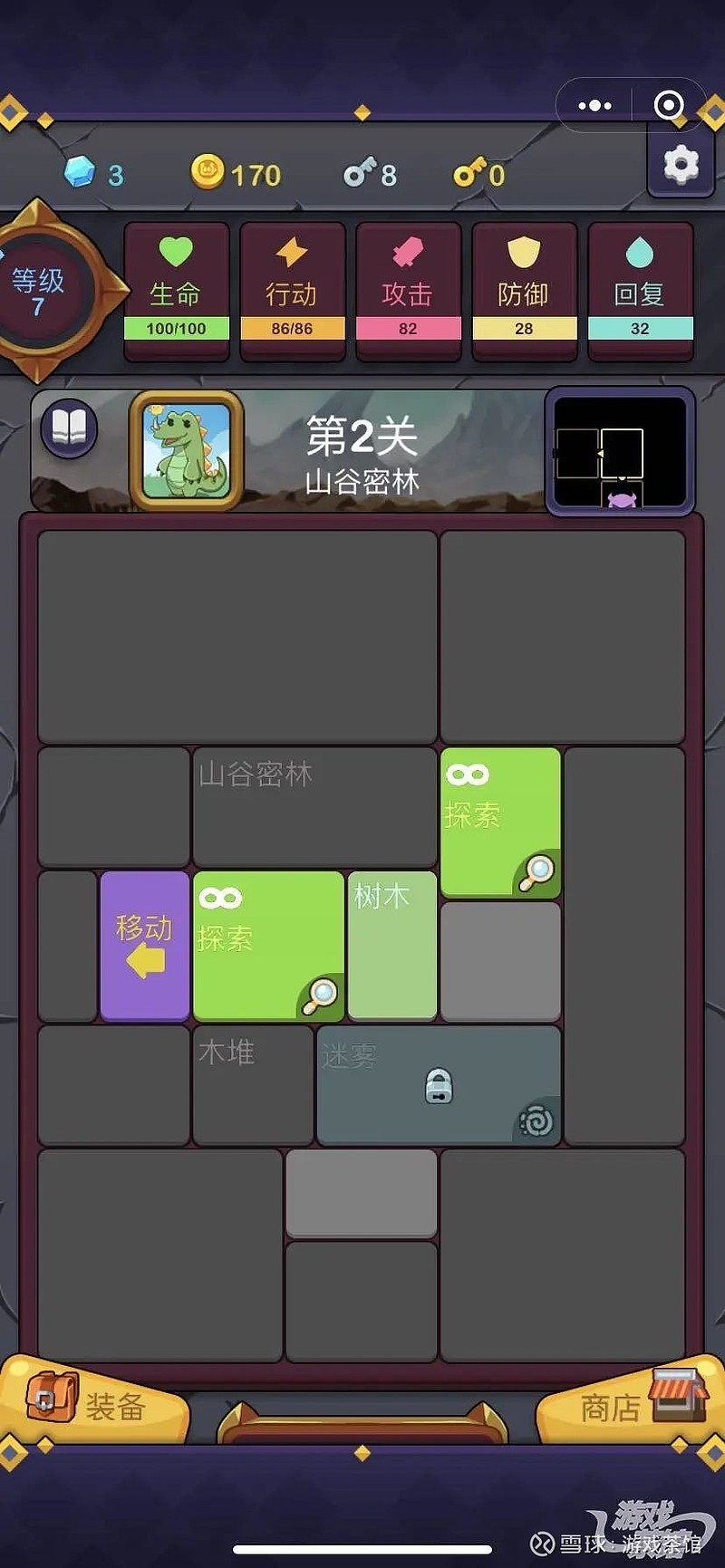 《极简地下城》:文字 方块 数值搭建的极简风格文字rpg小游戏疗养院