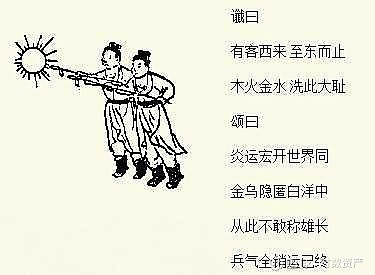 来推个背
