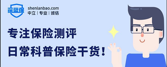 挖掘互联网保险如何在知乎做增长【黑盒研究内参第8期】 大家好，我是