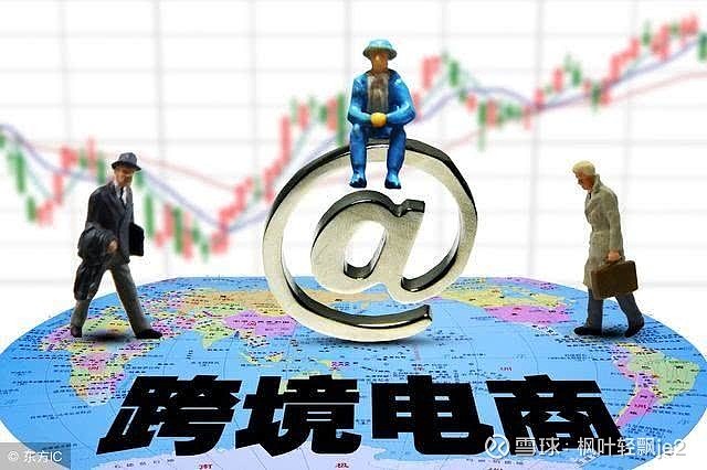 马云2020年互联网创业是最佳商机只要抓住都可以致富
