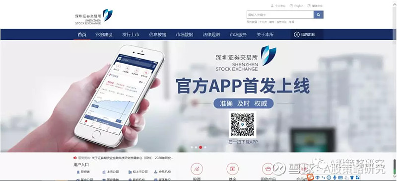 永利皇宫- 永利皇宫官网- 永利皇宫娱乐场- 永利皇宫APP下载男子投资“数字货币”被骗16万聊城警方跨省打掉洗钱团伙